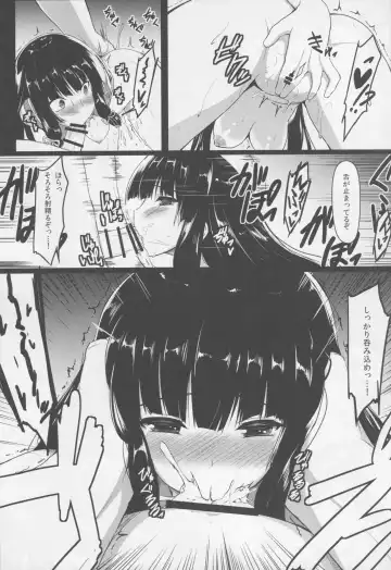 [Mae] Konzen Koushou Fhentai - Page 6