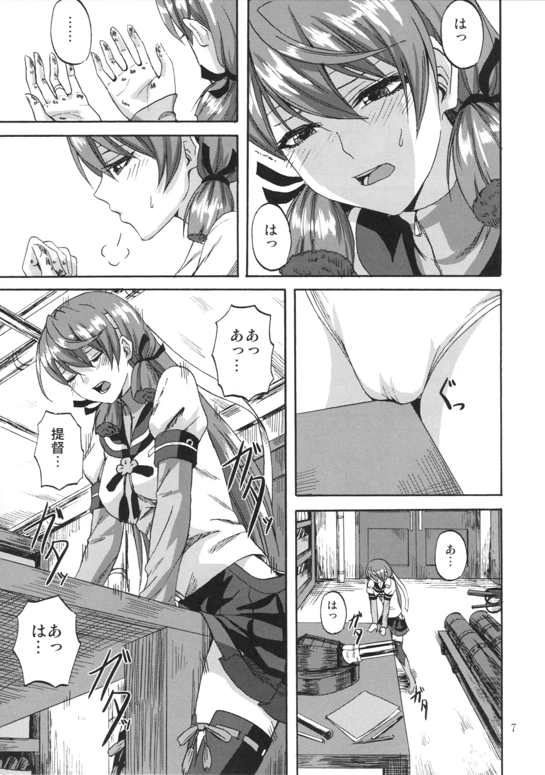 [Minarai Zouhyou] Yoakashi no Koushou Fhentai - Page 6