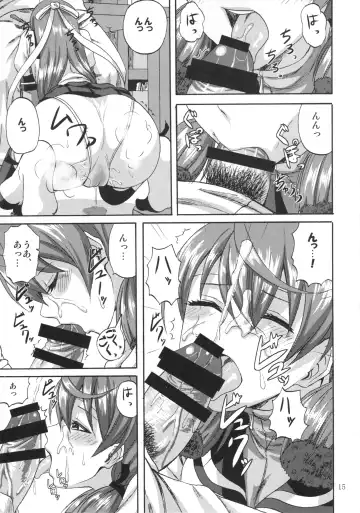 [Minarai Zouhyou] Yoakashi no Koushou Fhentai - Page 14