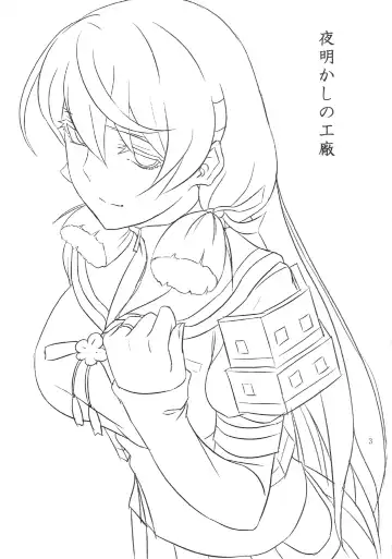 [Minarai Zouhyou] Yoakashi no Koushou Fhentai - Page 2