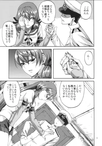 [Minarai Zouhyou] Yoakashi no Koushou Fhentai - Page 8