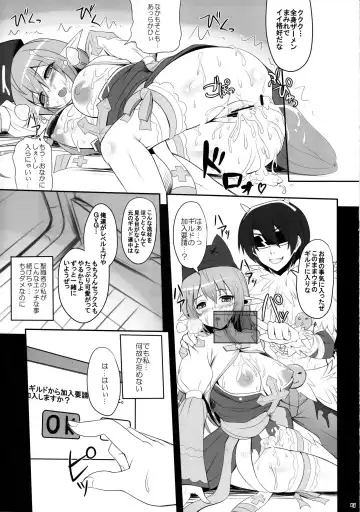 [Kawase Seiki] RAG-DERE. 8 Fhentai - Page 17