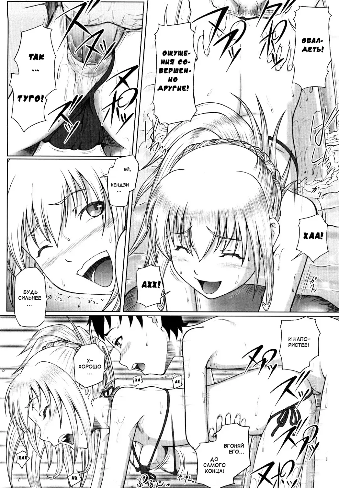 [Minazuki Tsuyuha] Eikyuu Shoujo - Eternal Lolita Ch. 1-4, 6 Fhentai - Page 30