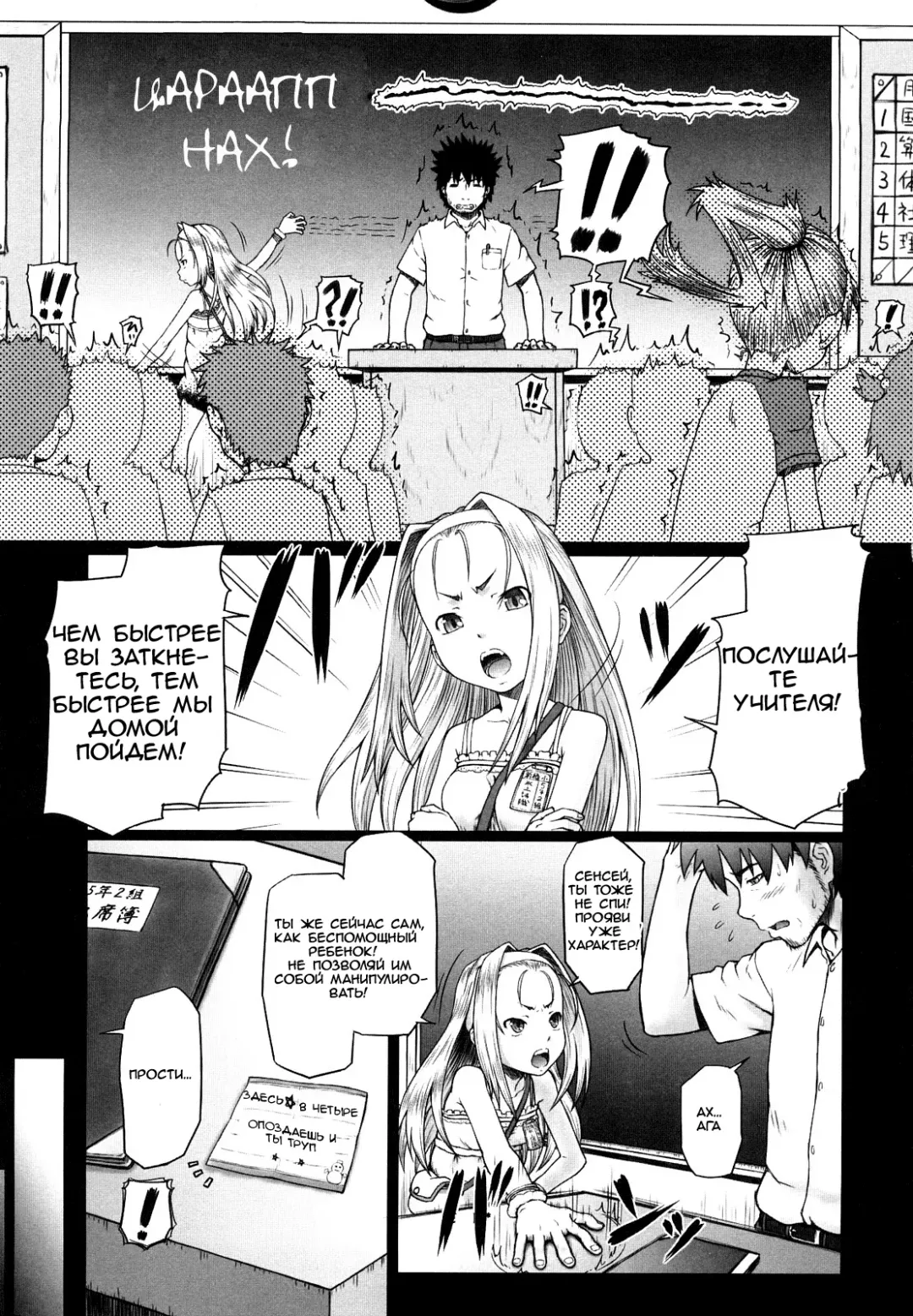 [Minazuki Tsuyuha] Eikyuu Shoujo - Eternal Lolita Ch. 1-4, 6 Fhentai - Page 55