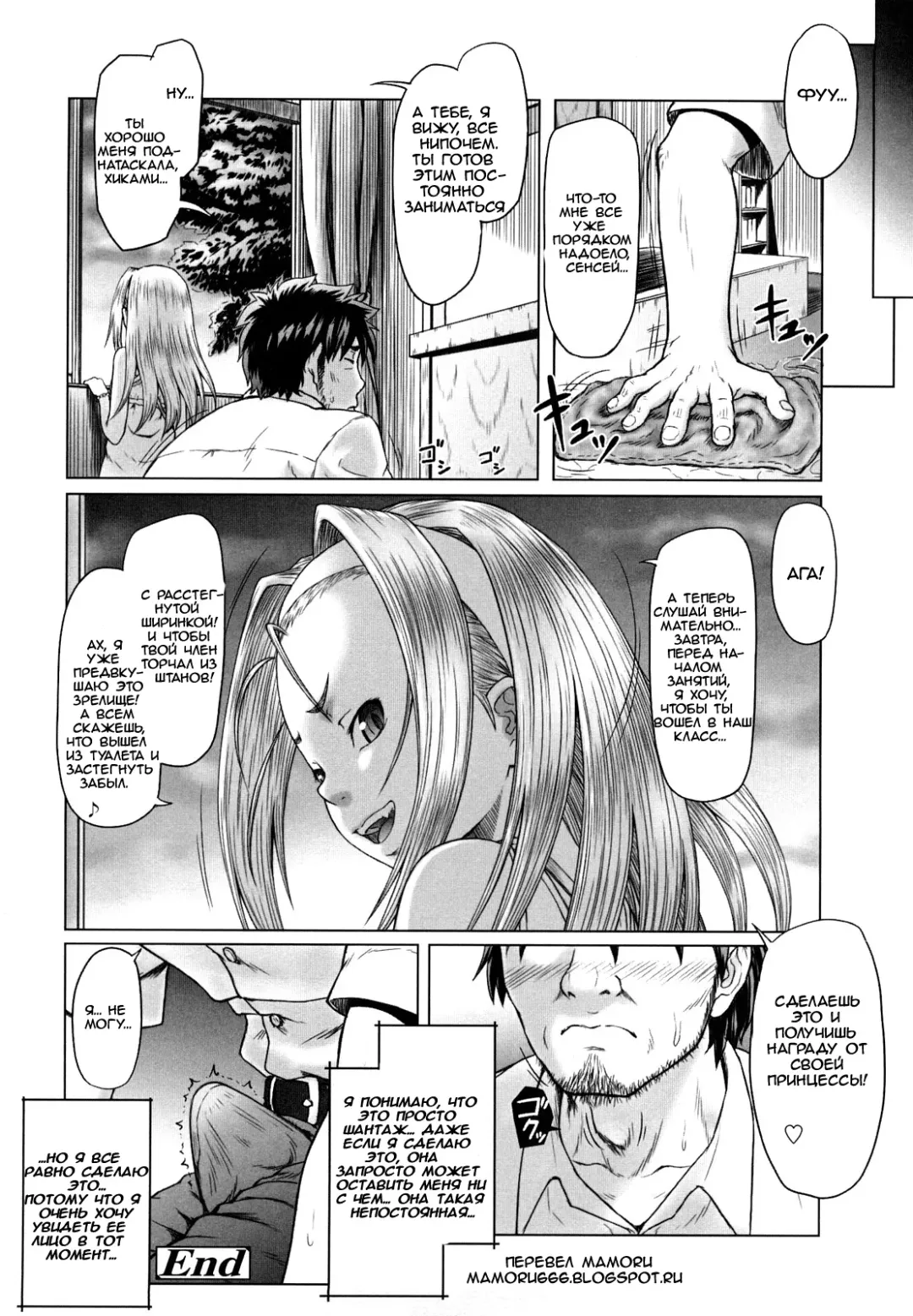 [Minazuki Tsuyuha] Eikyuu Shoujo - Eternal Lolita Ch. 1-4, 6 Fhentai - Page 66