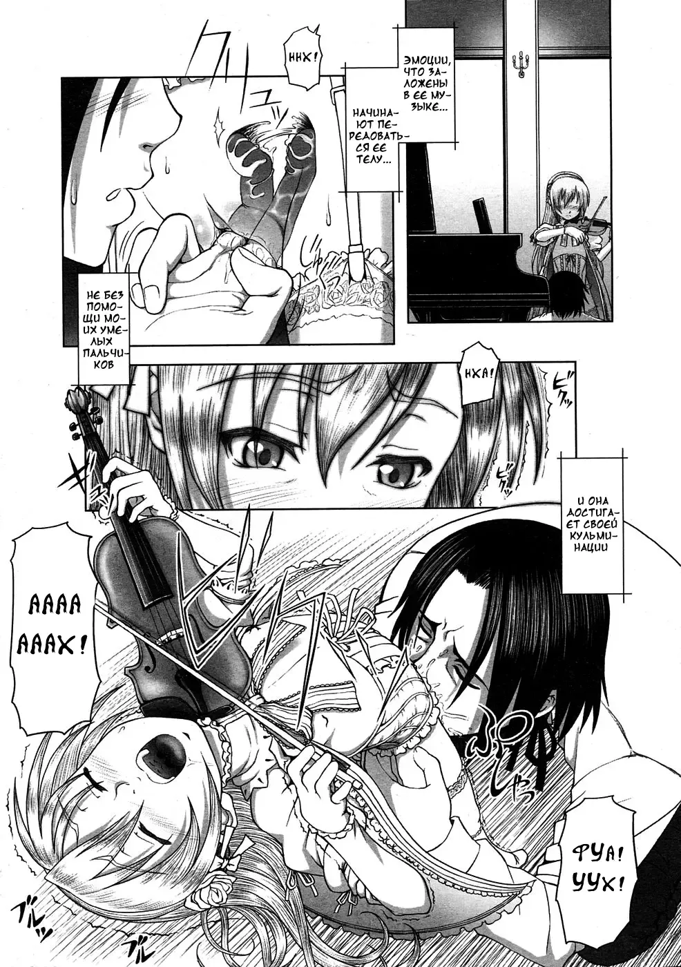[Minazuki Tsuyuha] Eikyuu Shoujo - Eternal Lolita Ch. 1-4, 6 Fhentai - Page 71