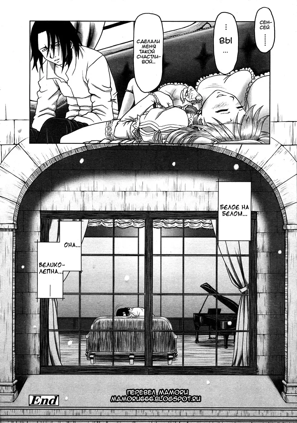 [Minazuki Tsuyuha] Eikyuu Shoujo - Eternal Lolita Ch. 1-4, 6 Fhentai - Page 86