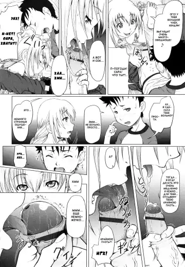[Minazuki Tsuyuha] Eikyuu Shoujo - Eternal Lolita Ch. 1-4, 6 Fhentai - Page 14