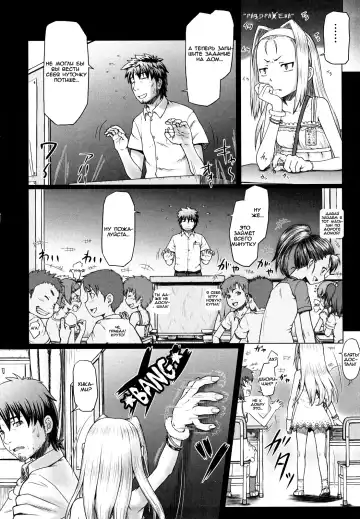 [Minazuki Tsuyuha] Eikyuu Shoujo - Eternal Lolita Ch. 1-4, 6 Fhentai - Page 54