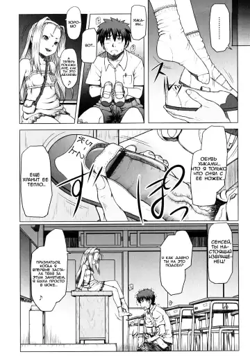 [Minazuki Tsuyuha] Eikyuu Shoujo - Eternal Lolita Ch. 1-4, 6 Fhentai - Page 56