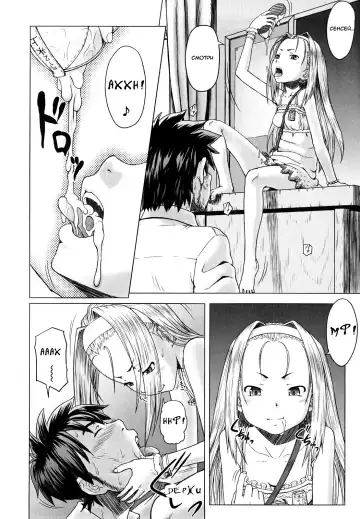 [Minazuki Tsuyuha] Eikyuu Shoujo - Eternal Lolita Ch. 1-4, 6 Fhentai - Page 60