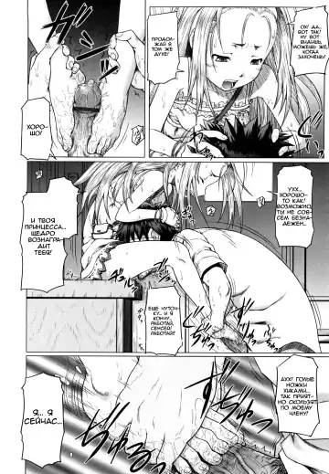 [Minazuki Tsuyuha] Eikyuu Shoujo - Eternal Lolita Ch. 1-4, 6 Fhentai - Page 64