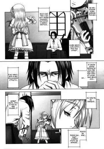 [Minazuki Tsuyuha] Eikyuu Shoujo - Eternal Lolita Ch. 1-4, 6 Fhentai - Page 67