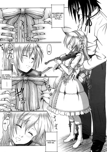 [Minazuki Tsuyuha] Eikyuu Shoujo - Eternal Lolita Ch. 1-4, 6 Fhentai - Page 69