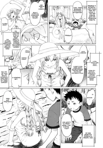 [Minazuki Tsuyuha] Eikyuu Shoujo - Eternal Lolita Ch. 1-4, 6 Fhentai - Page 7