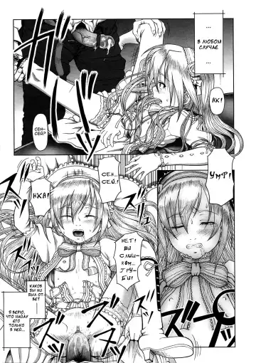 [Minazuki Tsuyuha] Eikyuu Shoujo - Eternal Lolita Ch. 1-4, 6 Fhentai - Page 81