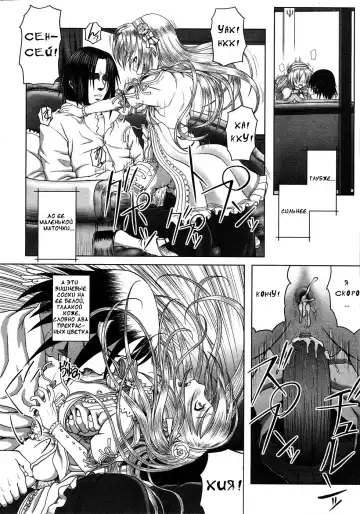 [Minazuki Tsuyuha] Eikyuu Shoujo - Eternal Lolita Ch. 1-4, 6 Fhentai - Page 82