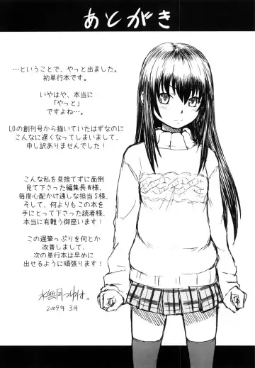 [Minazuki Tsuyuha] Eikyuu Shoujo - Eternal Lolita Ch. 1-4, 6 Fhentai - Page 87