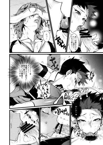 [Riko] Kinniku Josou Shounen Fhentai - Page 6