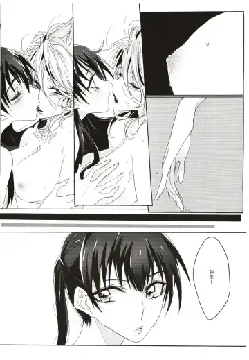 [Tima] A Love Supreme Fhentai - Page 13