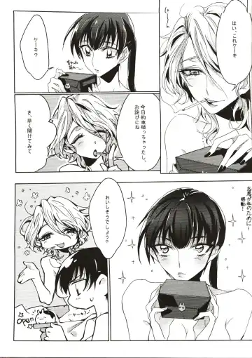 [Tima] A Love Supreme Fhentai - Page 14