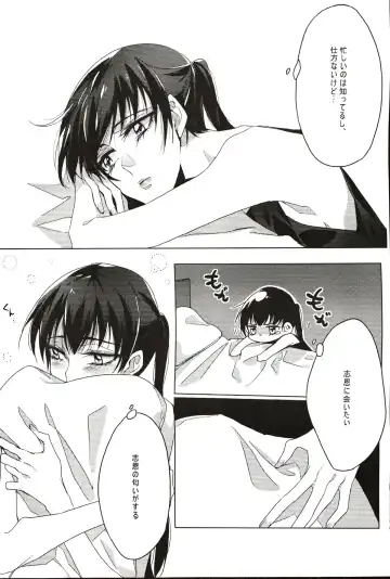 [Tima] A Love Supreme Fhentai - Page 3