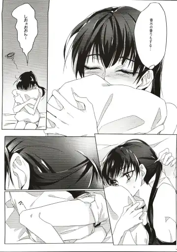 [Tima] A Love Supreme Fhentai - Page 4