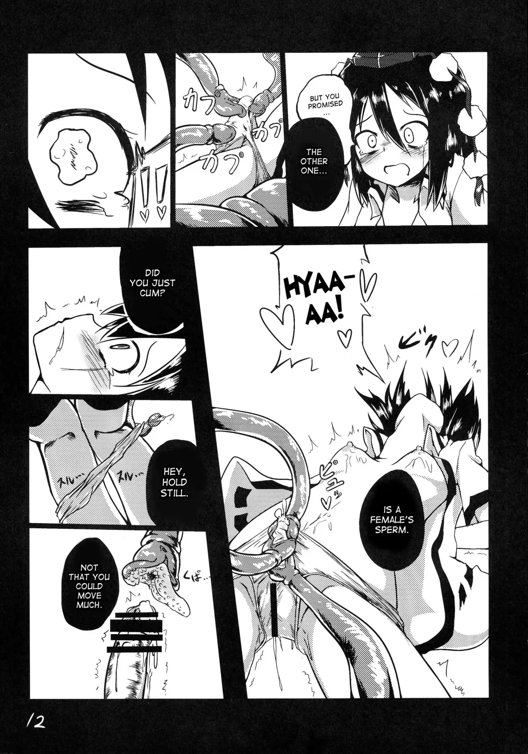 [Keishiki] Shokushu no Minamoto Fhentai.net - Page 13