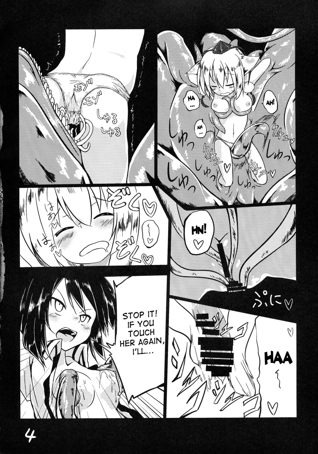 [Keishiki] Shokushu no Minamoto Fhentai.net - Page 5