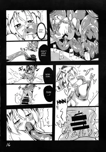 [Keishiki] Shokushu no Minamoto Fhentai.net - Page 15