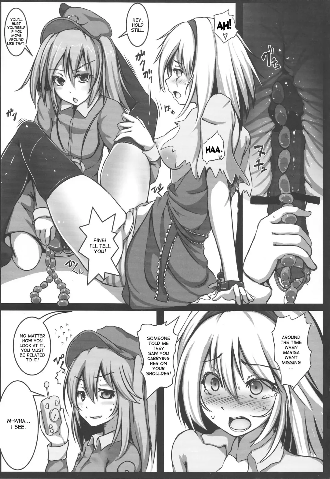 [Monikano] Alice Kyousei Zecchou Souchi Fhentai - Page 8