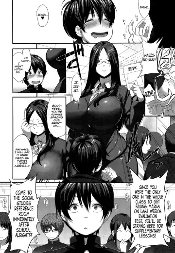 [Hakaishin] Yawaraka-Sensei Fhentai - Page 2