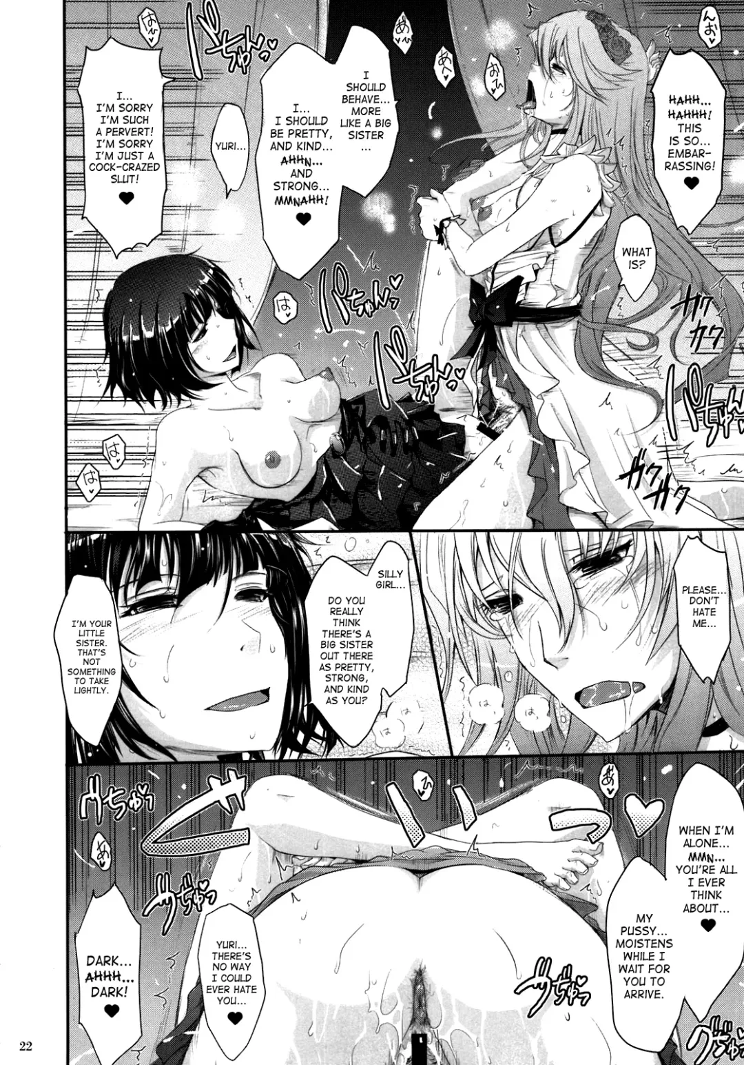 [Tana] Re:Sister Fhentai - Page 22