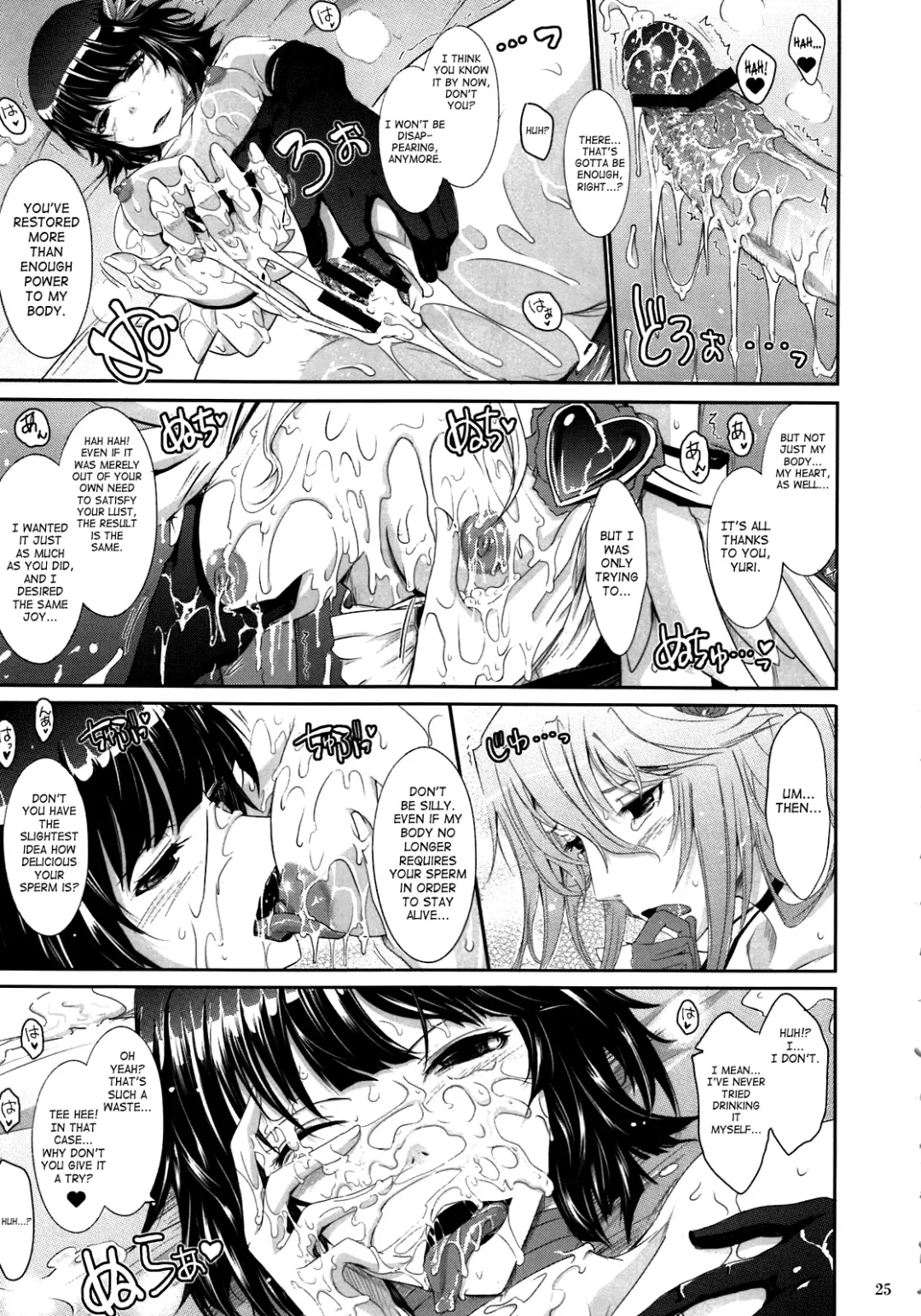 [Tana] Re:Sister Fhentai - Page 25
