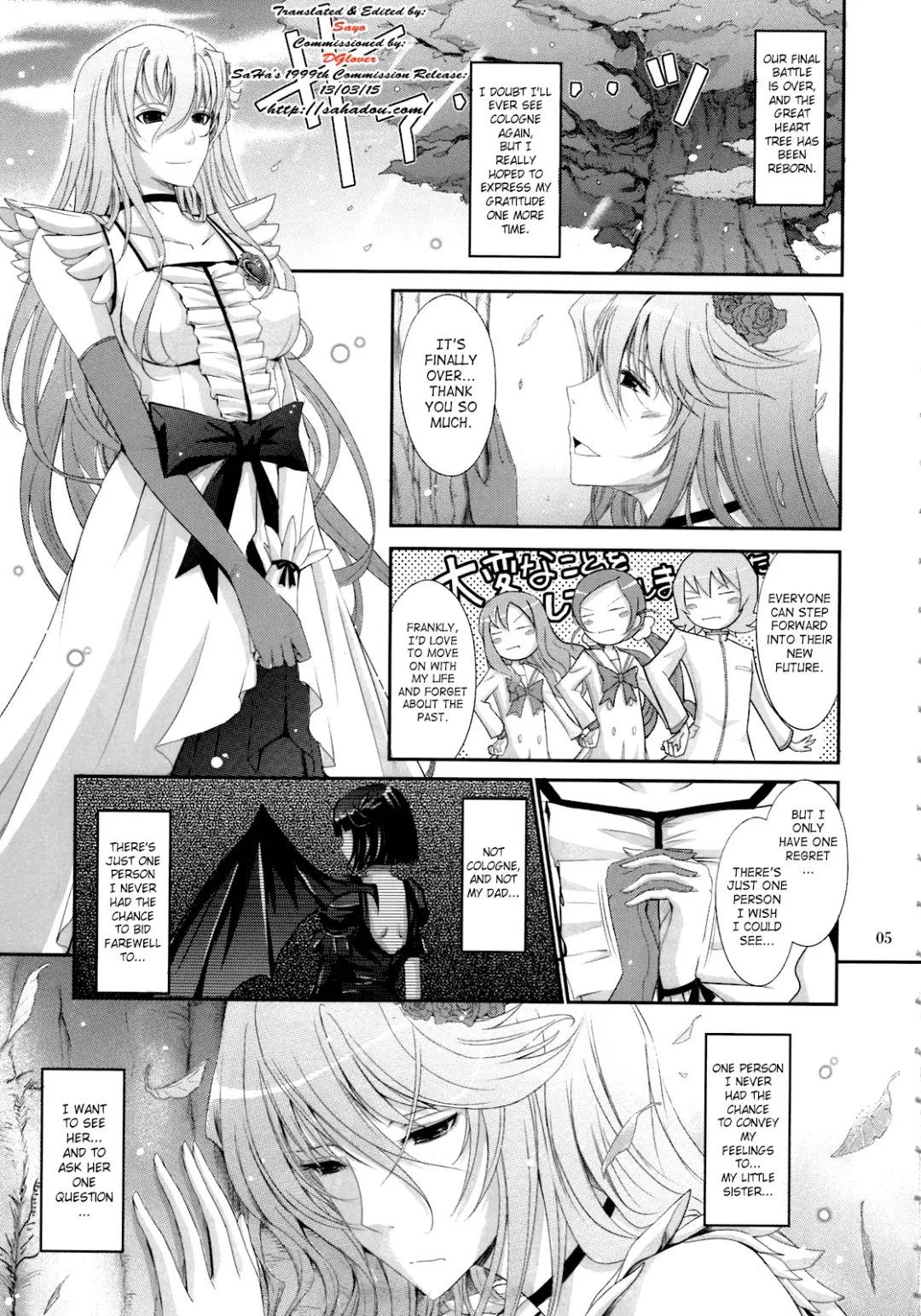 [Tana] Re:Sister Fhentai - Page 5