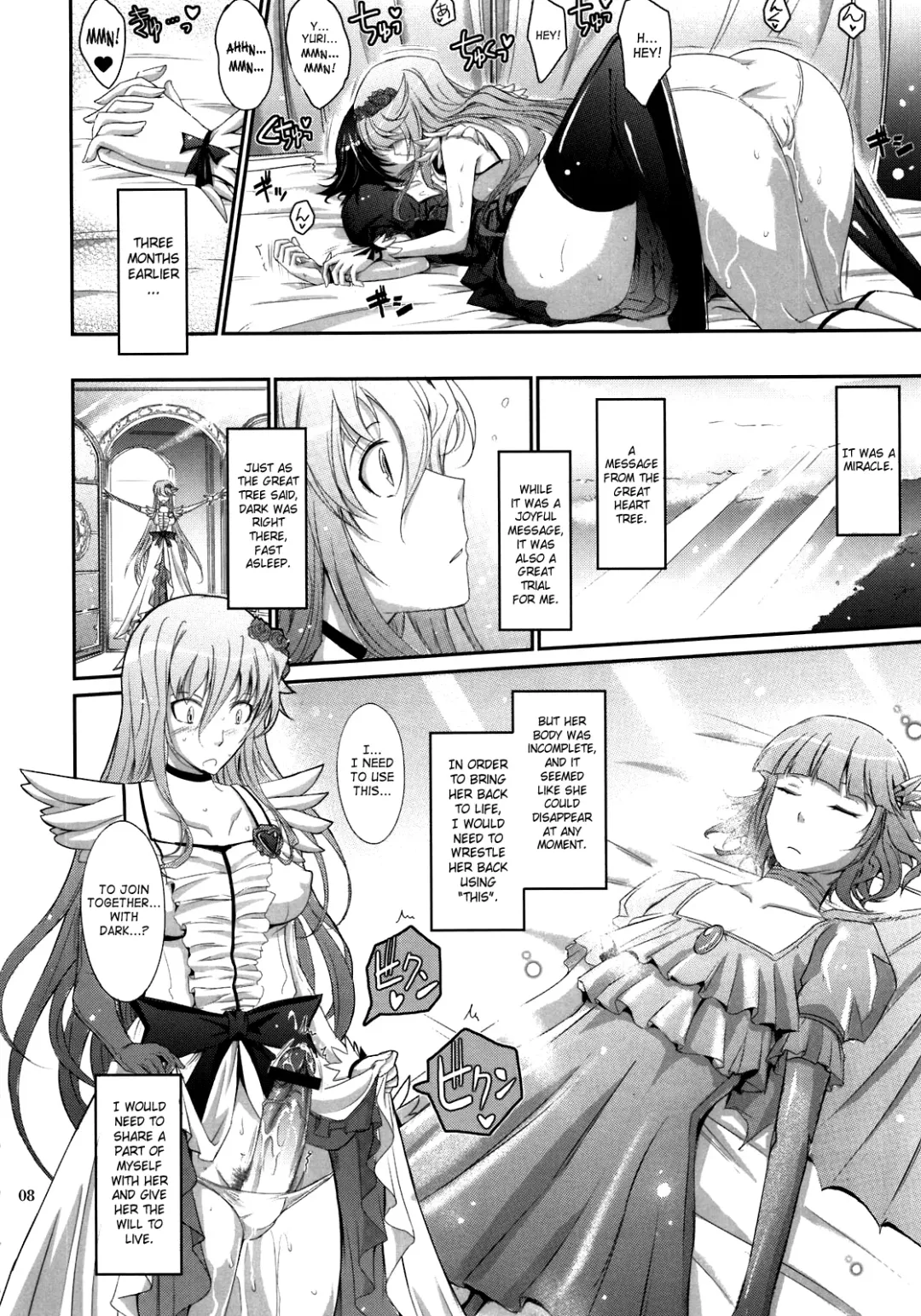 [Tana] Re:Sister Fhentai - Page 8