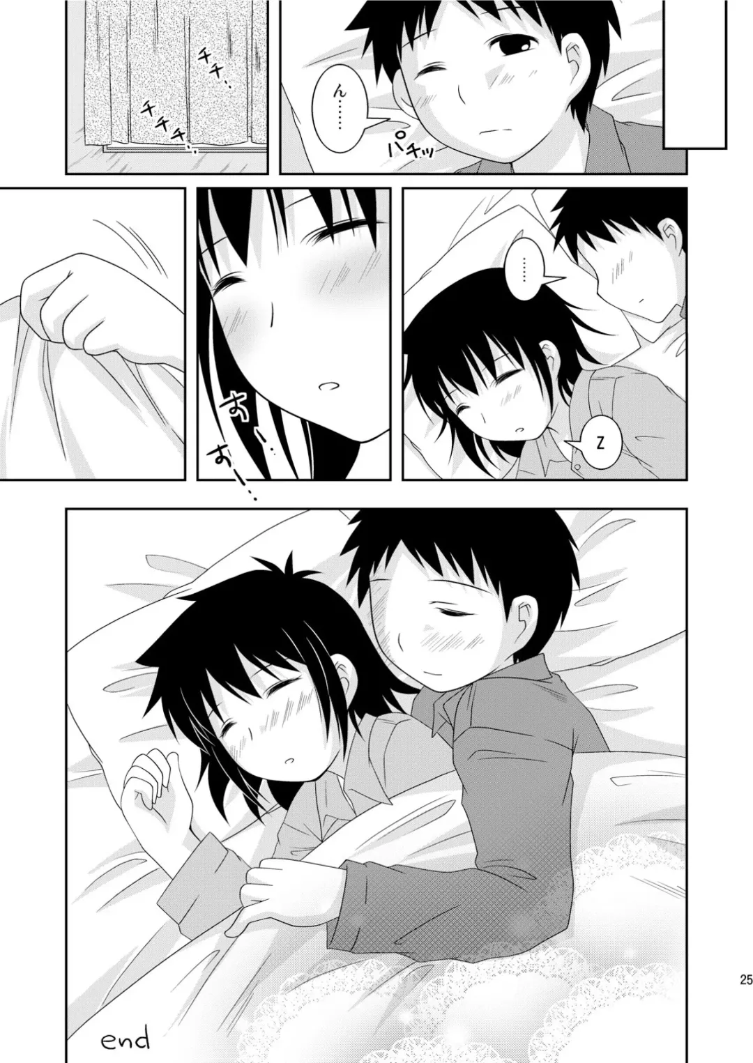 [Hanapin] AFTER THE DATE Fhentai - Page 24