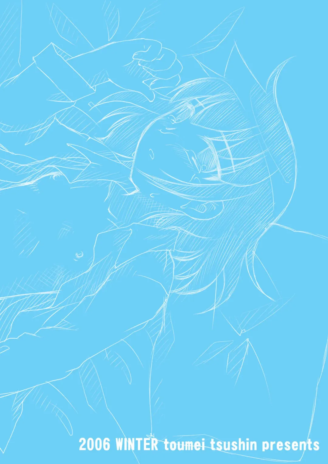 [Hanapin] AFTER THE DATE Fhentai - Page 26