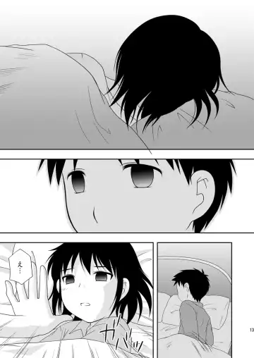 [Hanapin] AFTER THE DATE Fhentai.net - Page 12