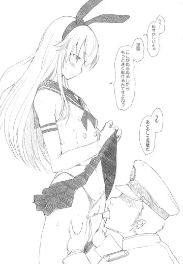 [Sakai Hamachi] Musashi Shoushitsu Fhentai - Page 25