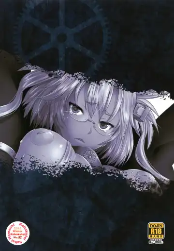 [Sakai Hamachi] Musashi Shoushitsu Fhentai - Page 31