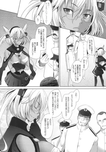 [Sakai Hamachi] Musashi Shoushitsu Fhentai - Page 5