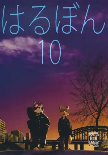 Read Harubon 10 - Fhentai