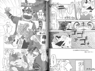 Harubon 10 Fhentai - Page 17