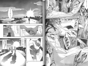 Harubon 10 Fhentai - Page 21