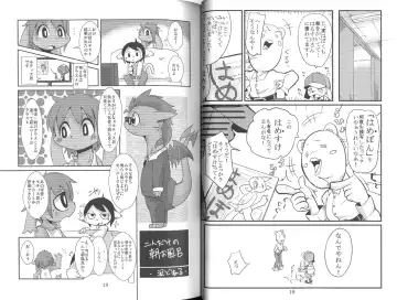 Harubon 10 Fhentai - Page 9