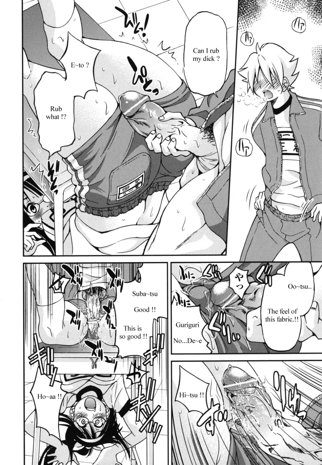 [Inoue Yoshihisa] Escape Artist ni Yoroshiku 3 Fhentai - Page 11