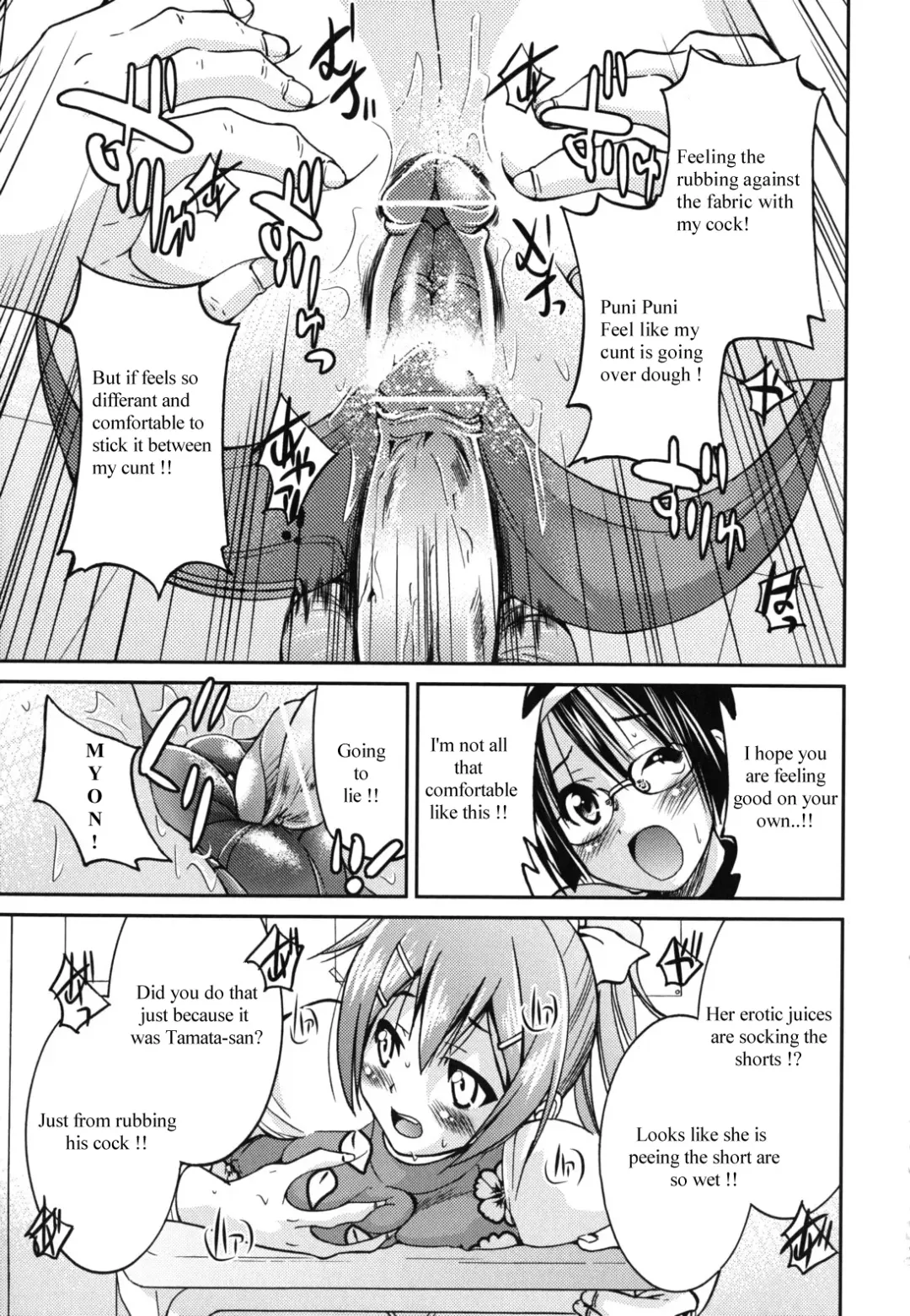 [Inoue Yoshihisa] Escape Artist ni Yoroshiku 3 Fhentai - Page 12