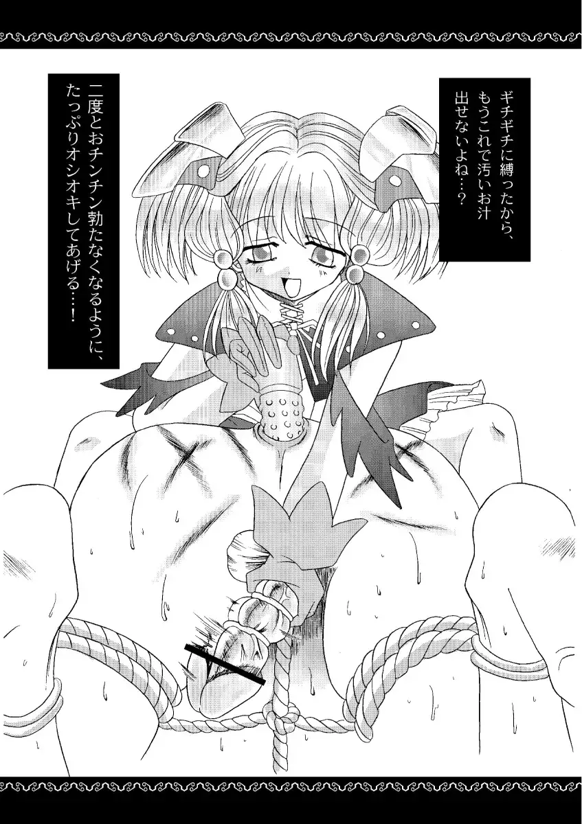 [Riumu] αII alpha II Fhentai - Page 10