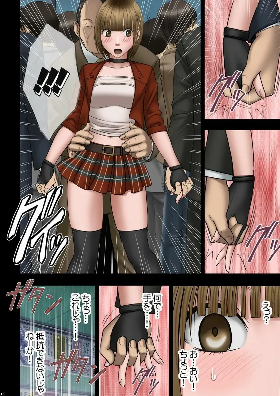 [Crimson] Virgin Change 2 Fhentai - Page 11